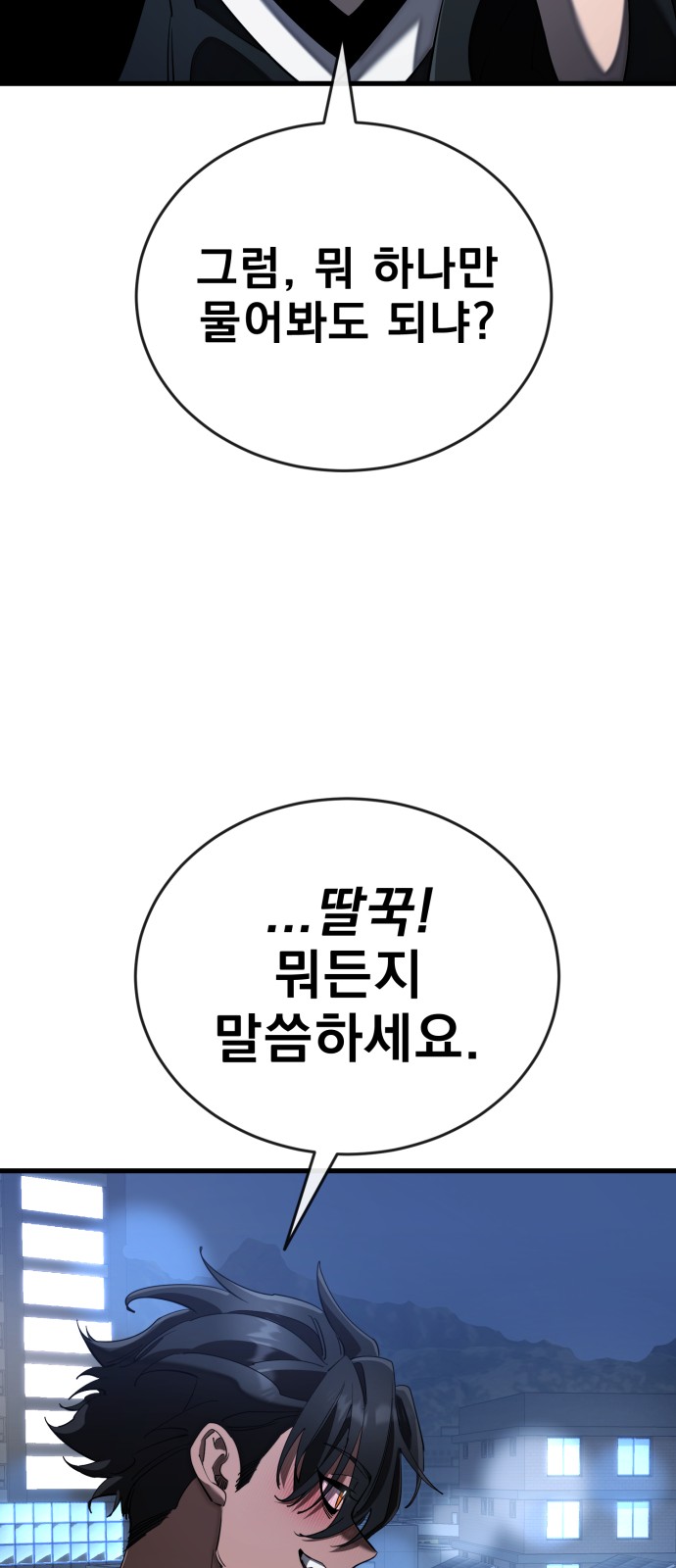 92 페이지