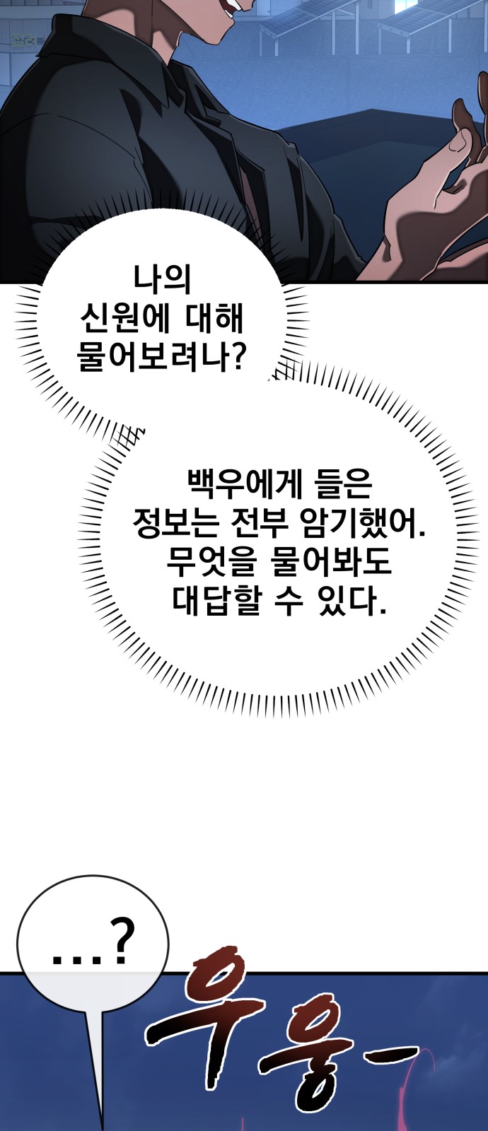 93 페이지