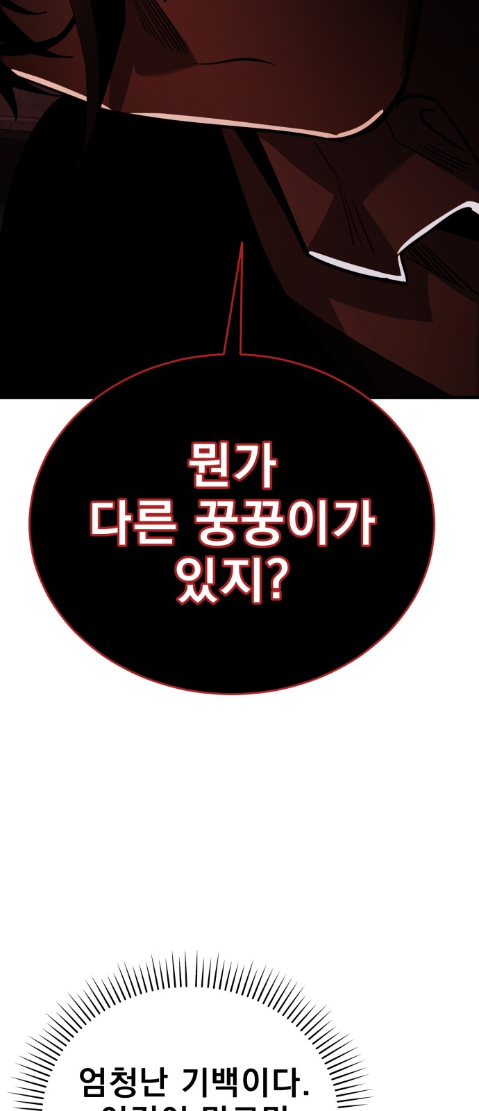 98 페이지