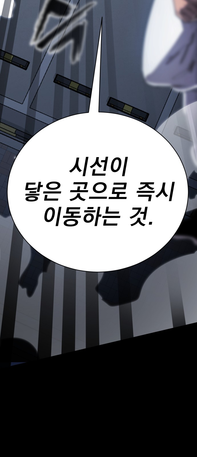 101 페이지