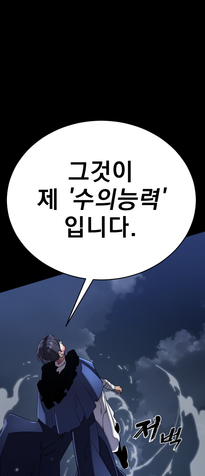 102 페이지