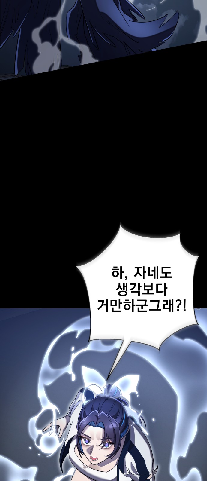 103 페이지