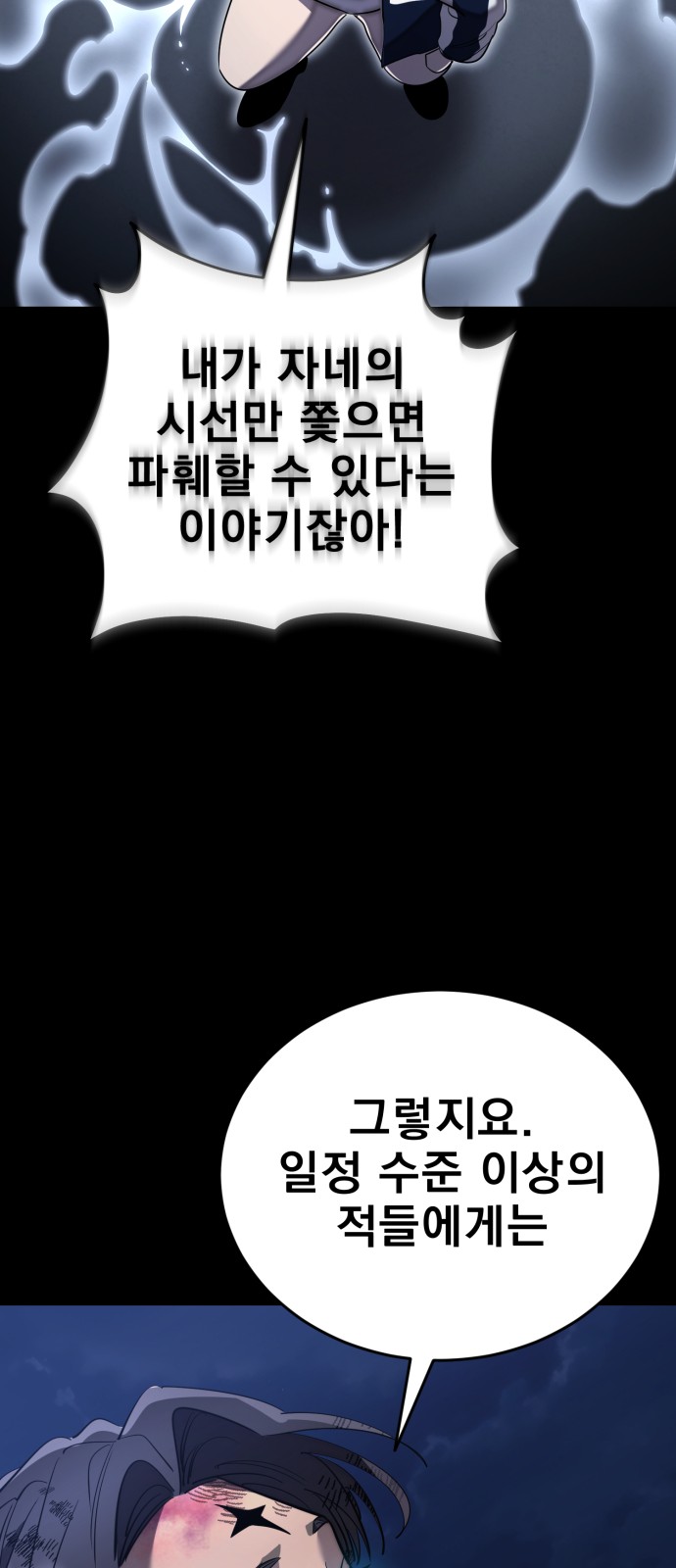 104 페이지