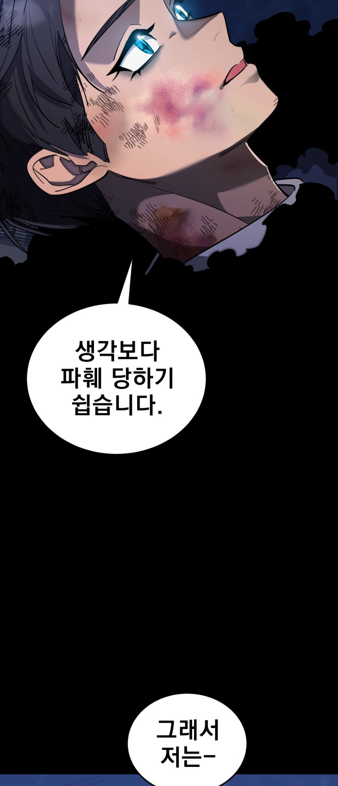 105 페이지