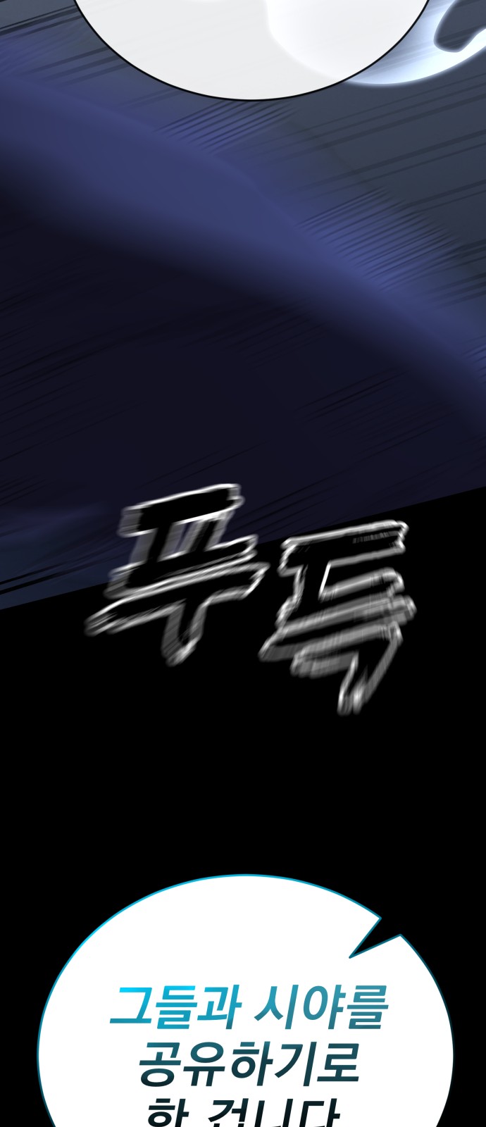 108 페이지