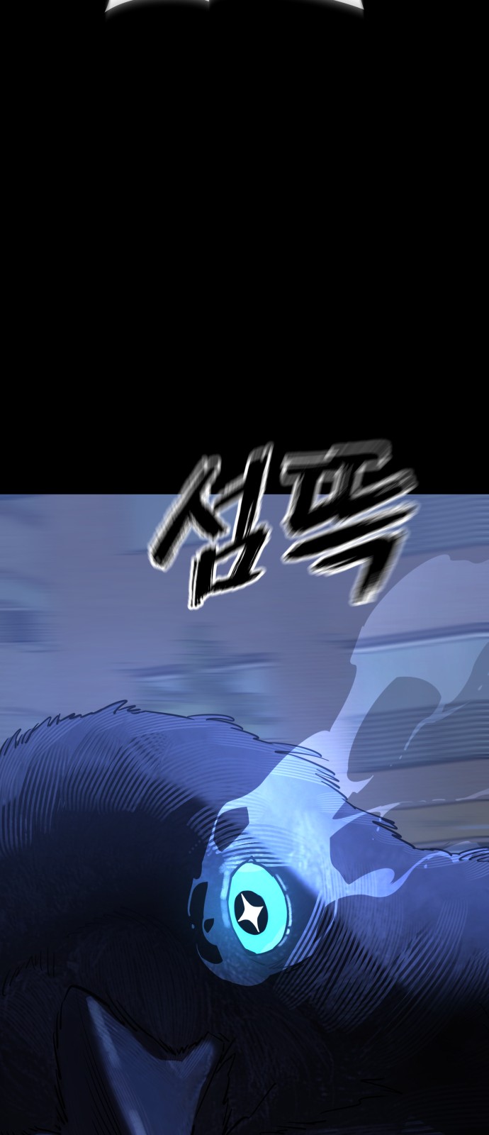 111 페이지
