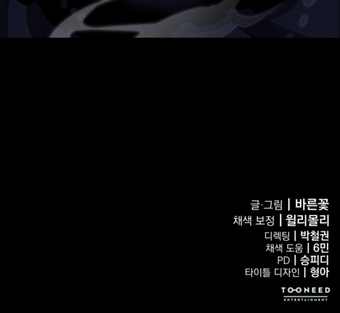 118 페이지