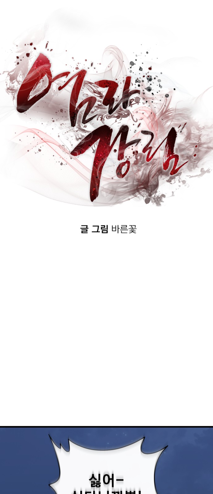 26 페이지