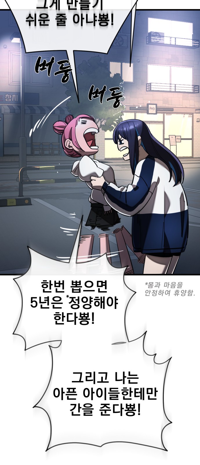 28 페이지