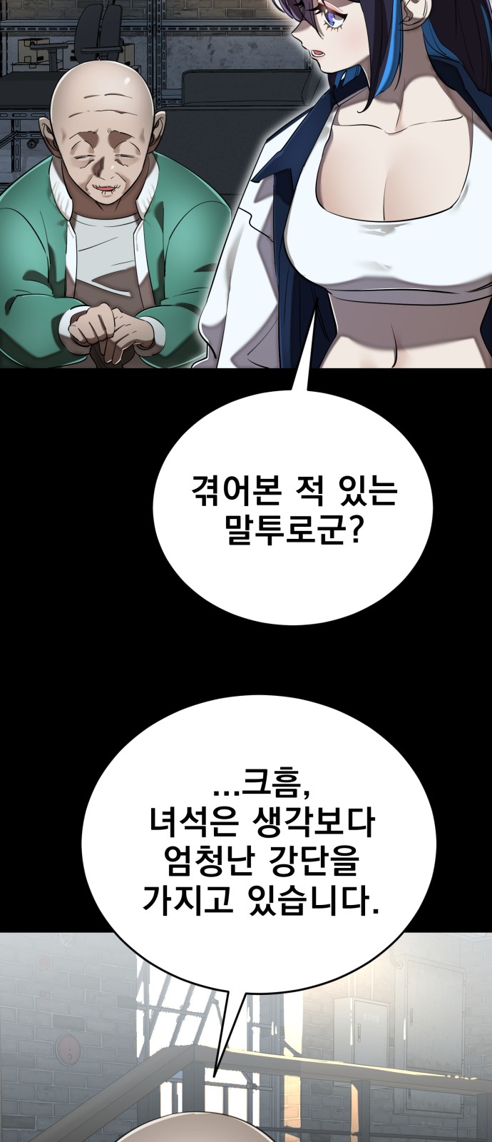 31 페이지