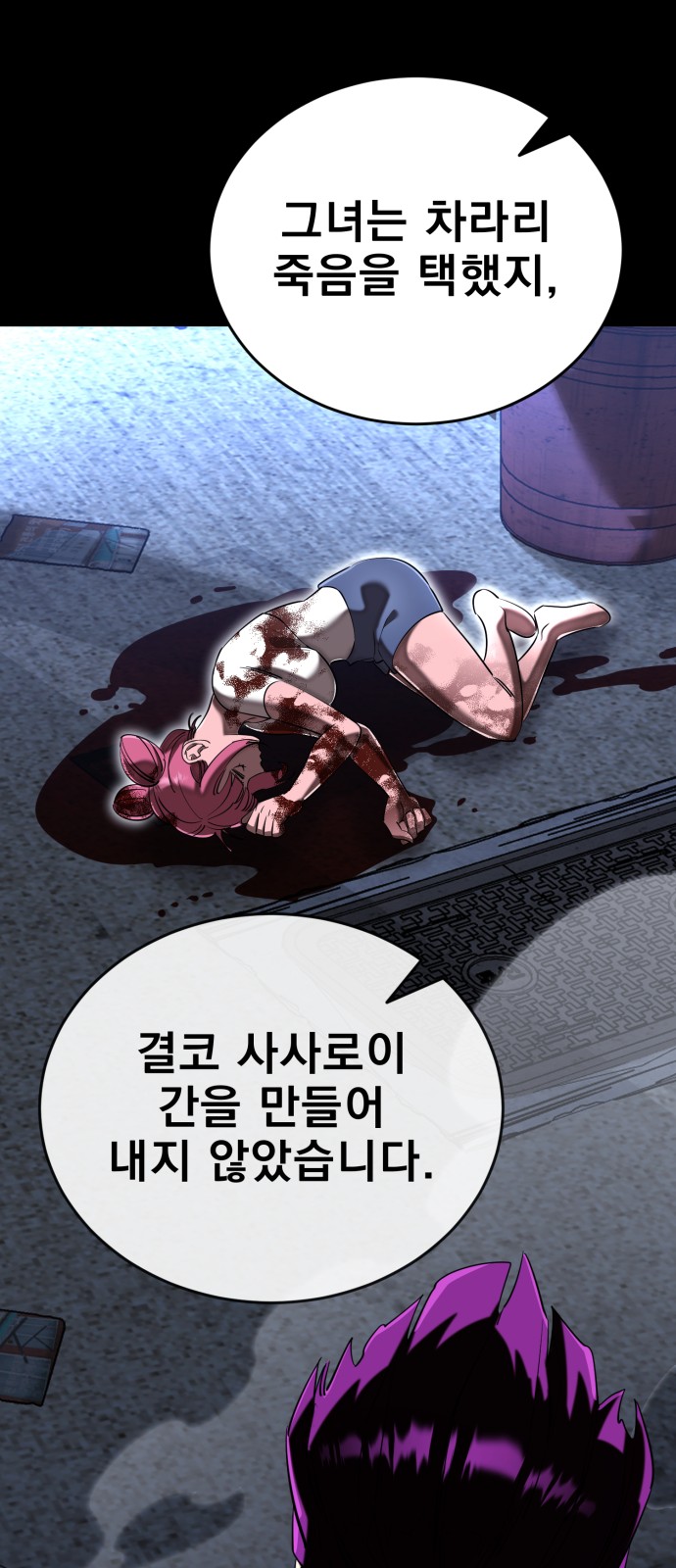 39 페이지