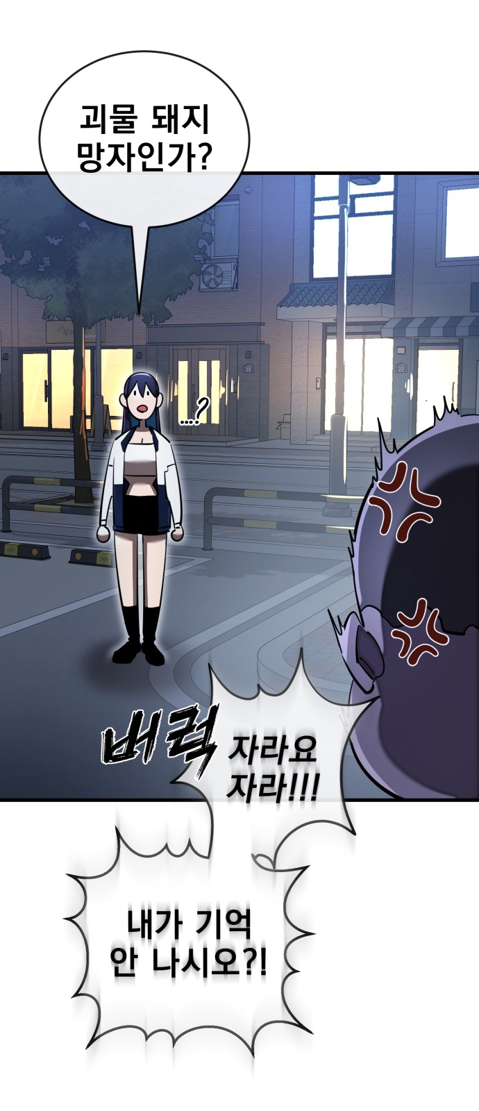 56 페이지