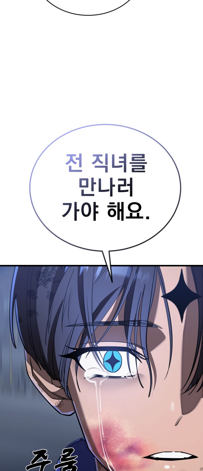 75 페이지