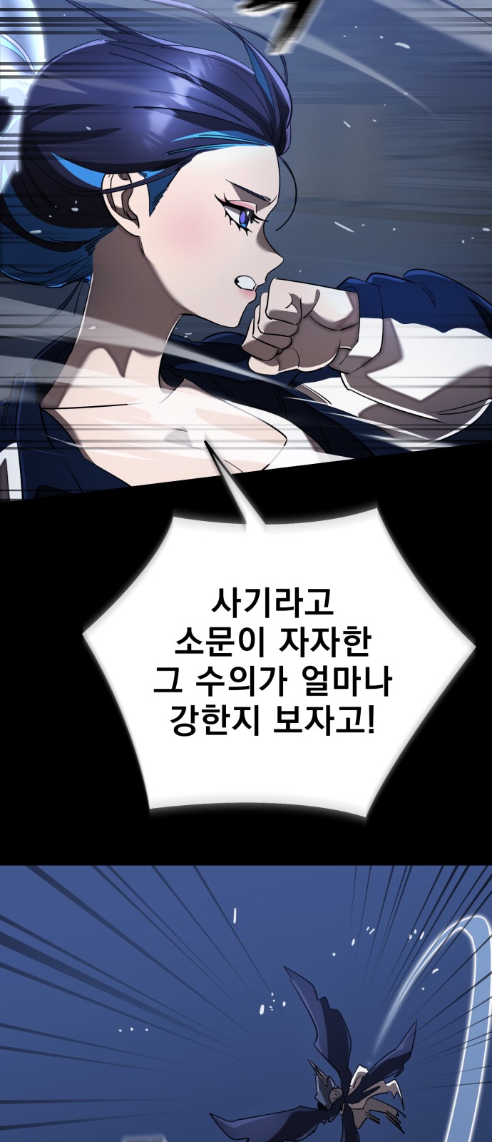 82 페이지