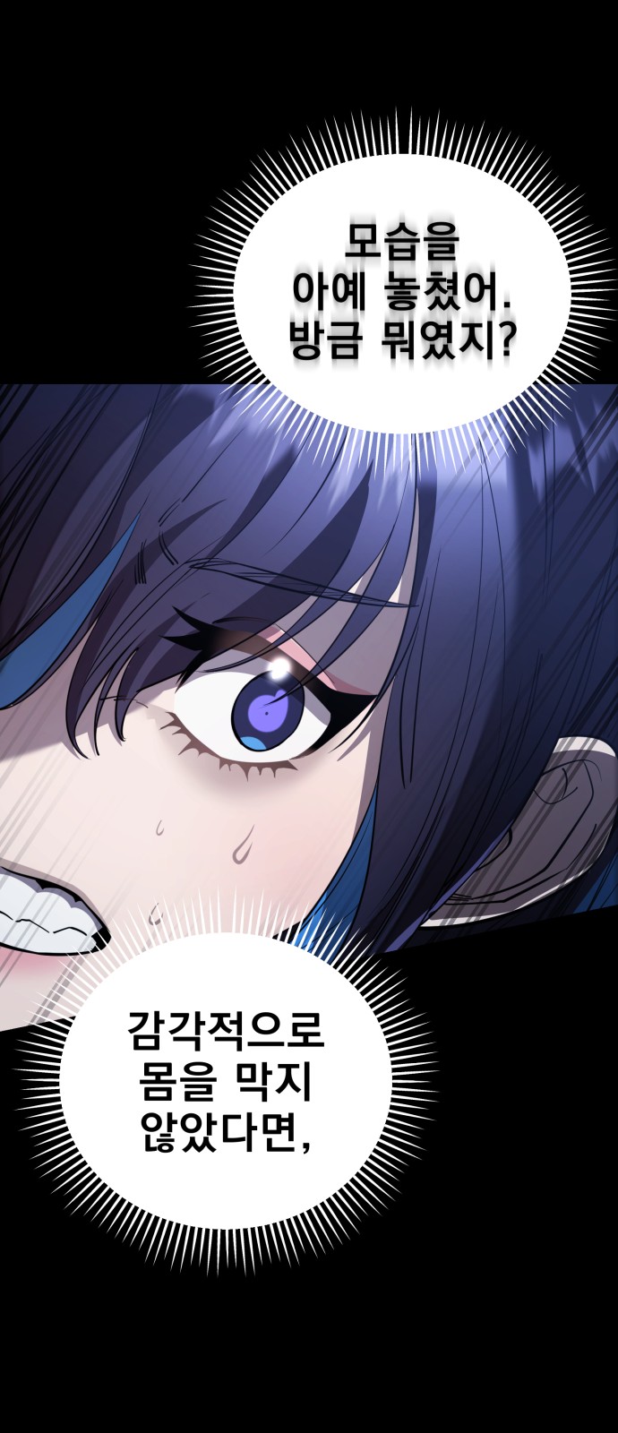 84 페이지
