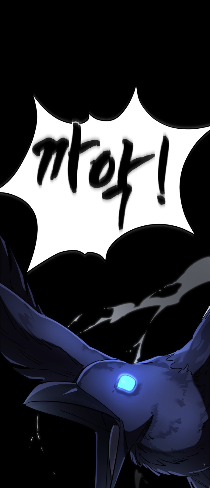 86 페이지