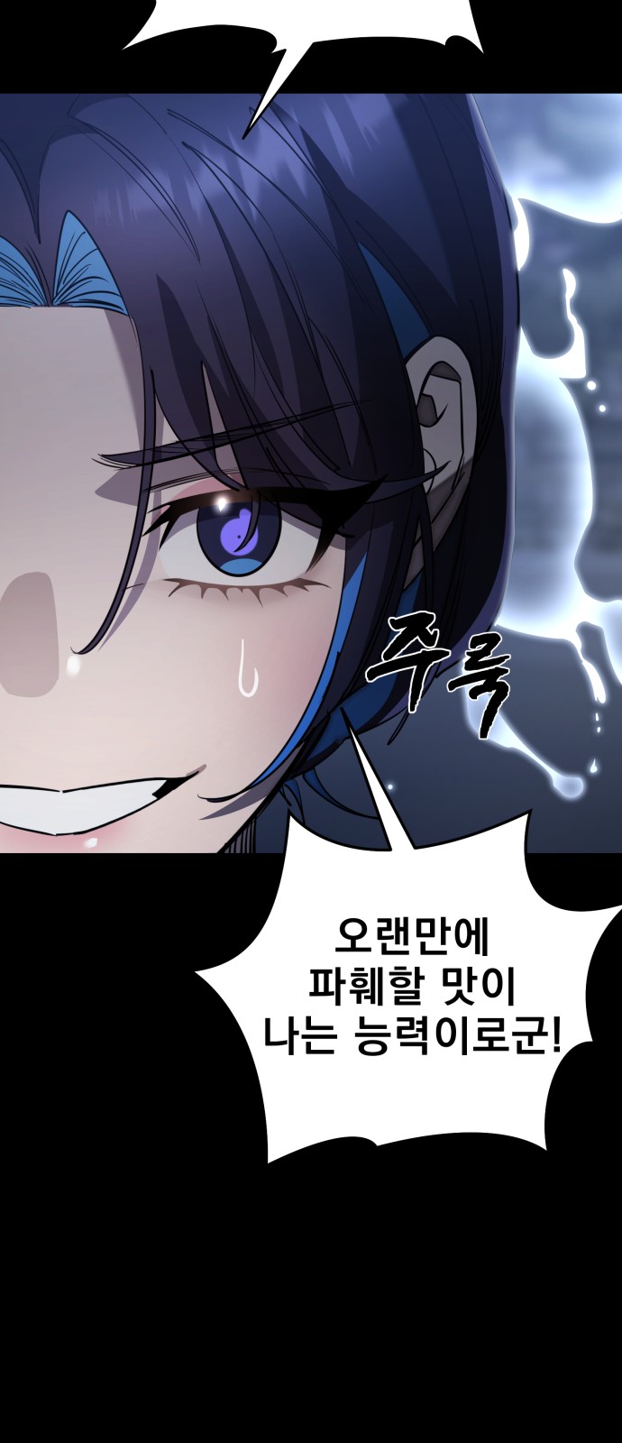 91 페이지