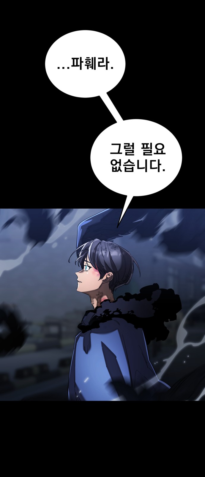 92 페이지