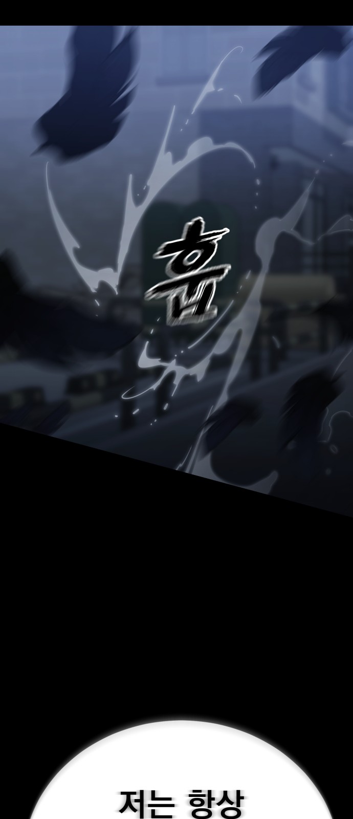 93 페이지