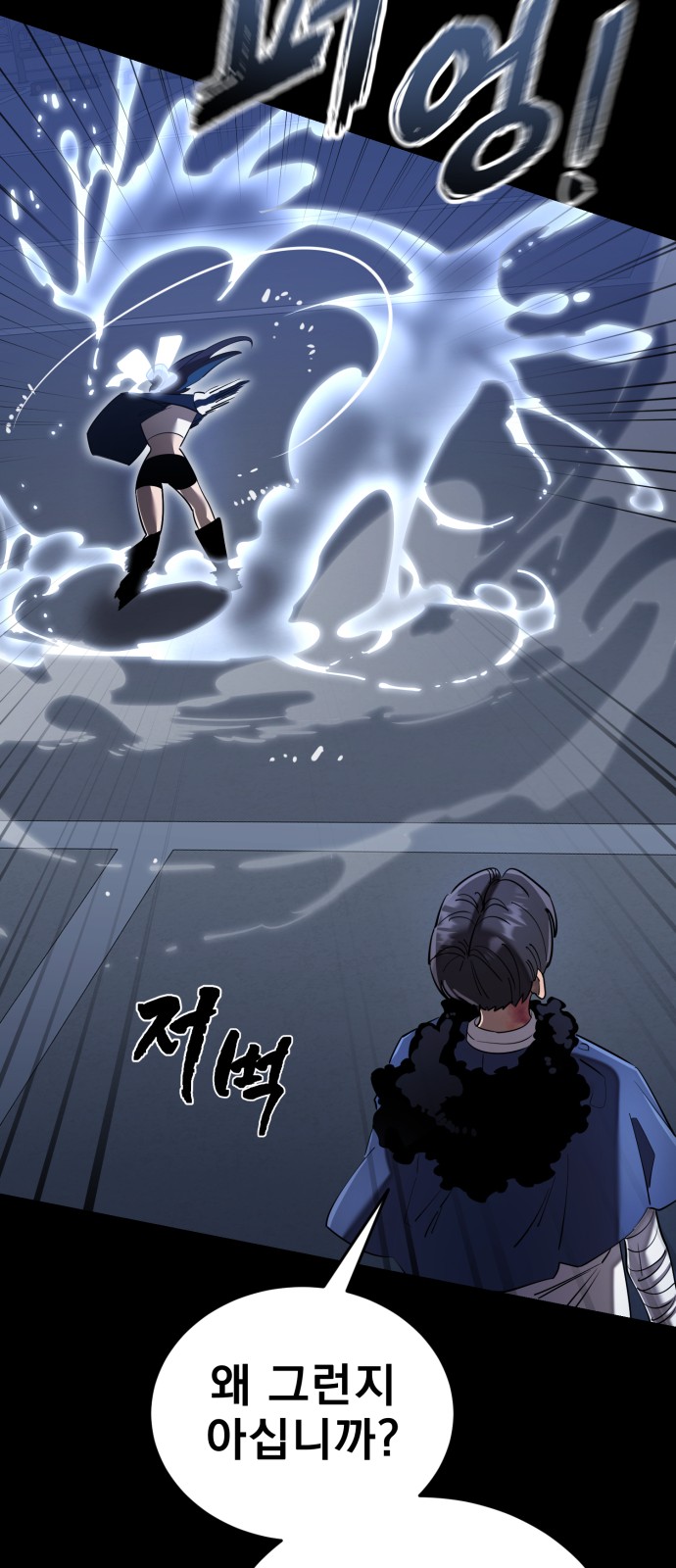 97 페이지