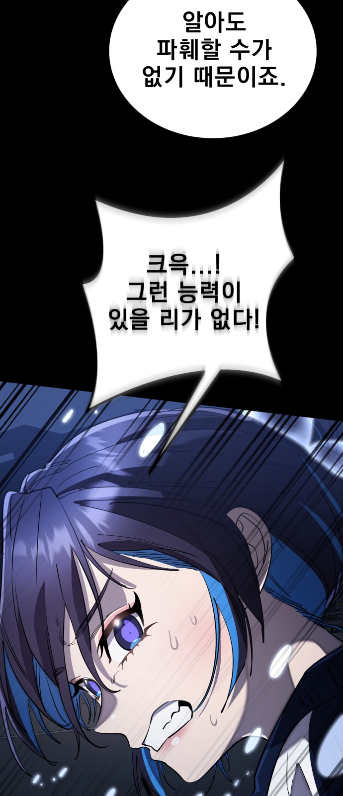 98 페이지