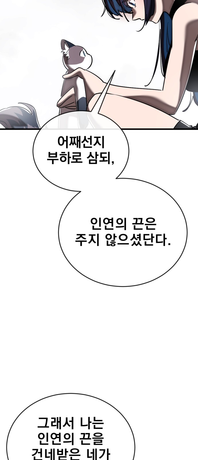 100 페이지