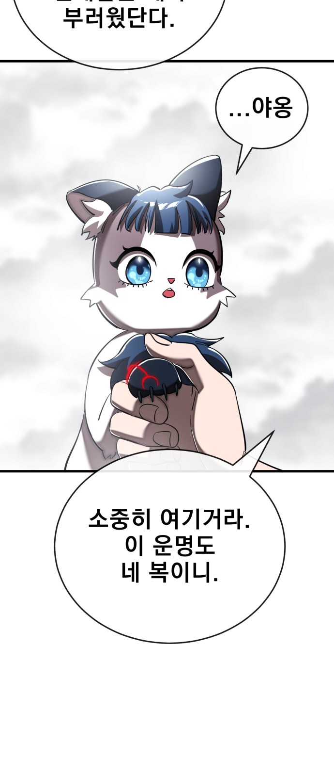 101 페이지