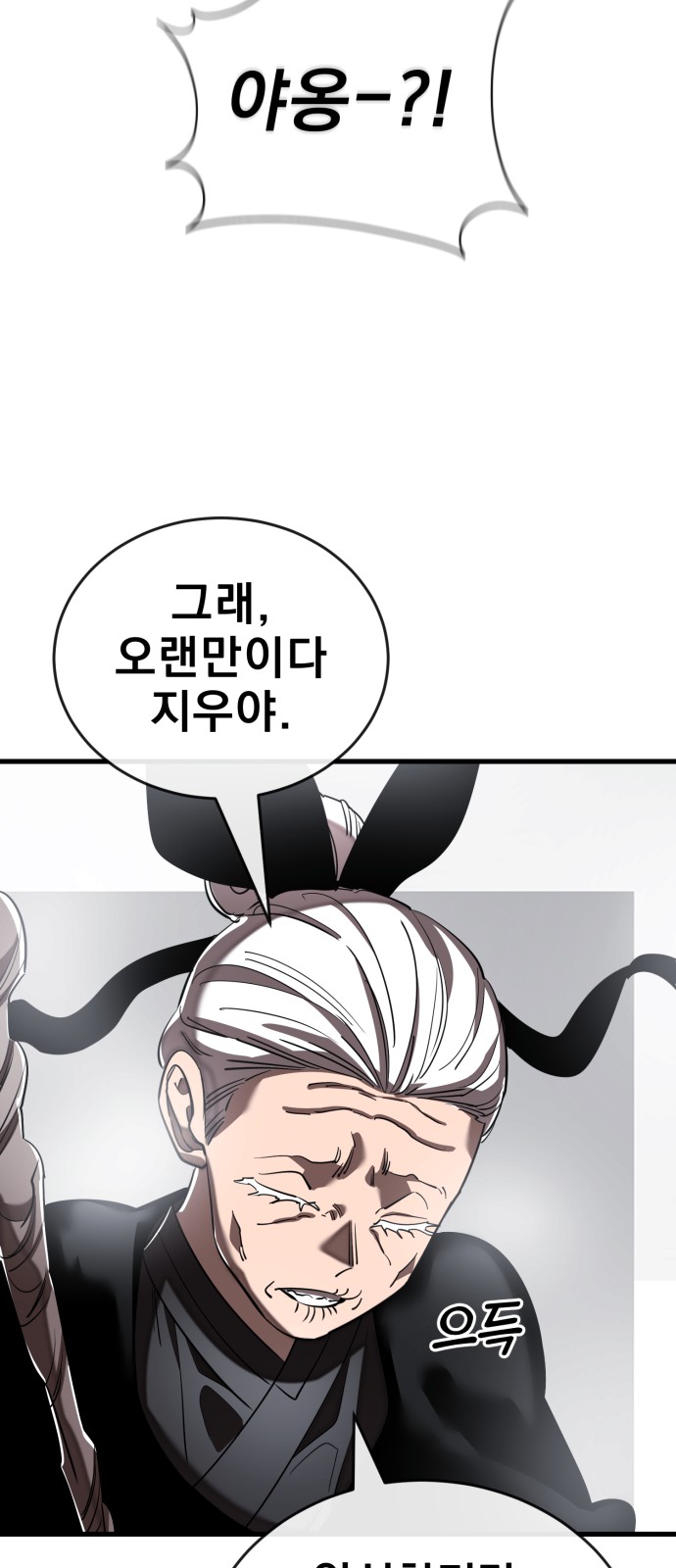 104 페이지