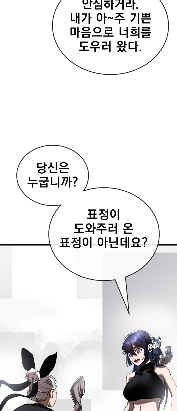 105 페이지