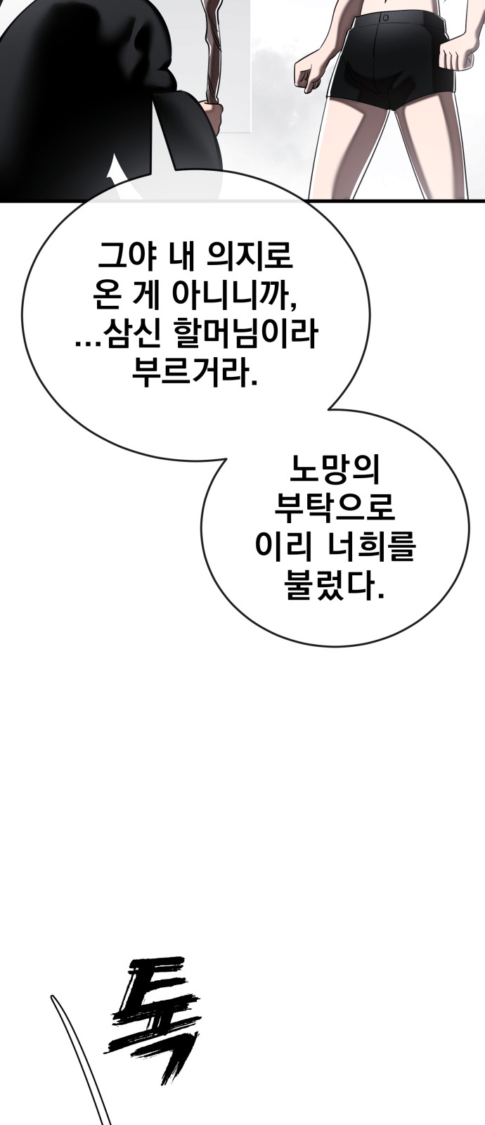106 페이지