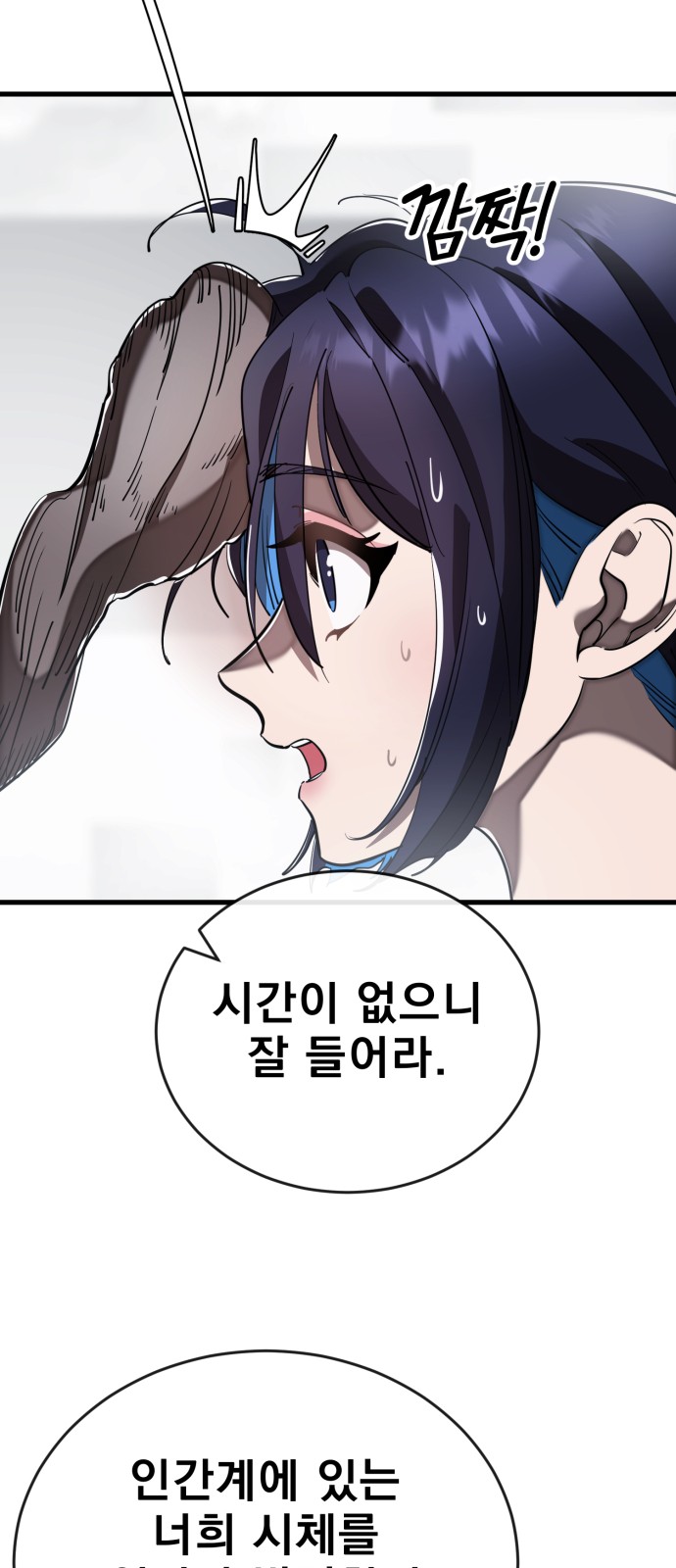 107 페이지