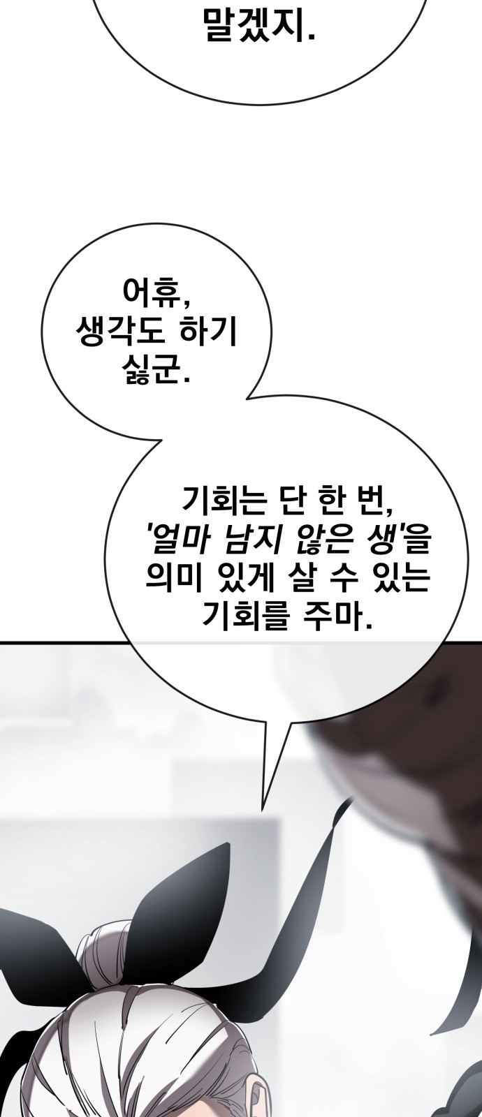 109 페이지