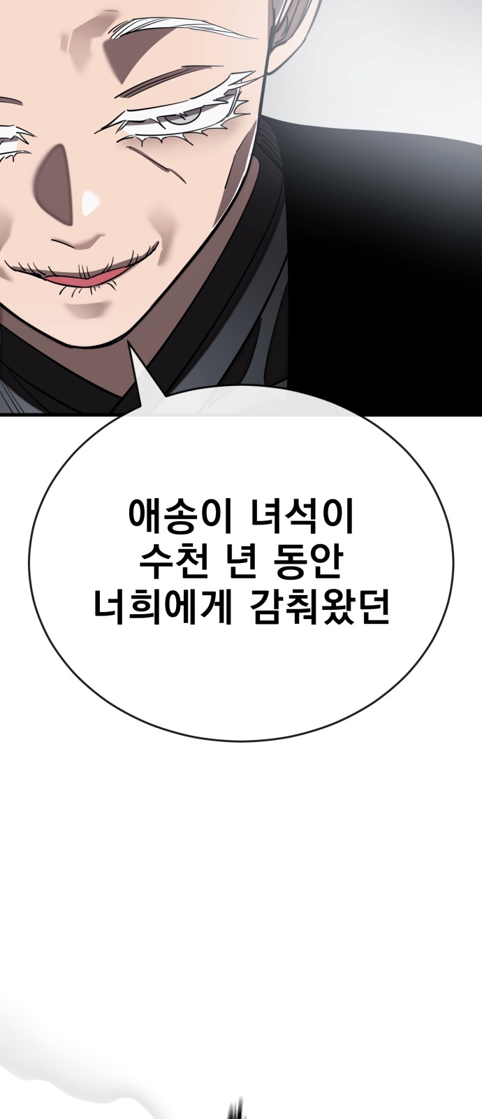 112 페이지