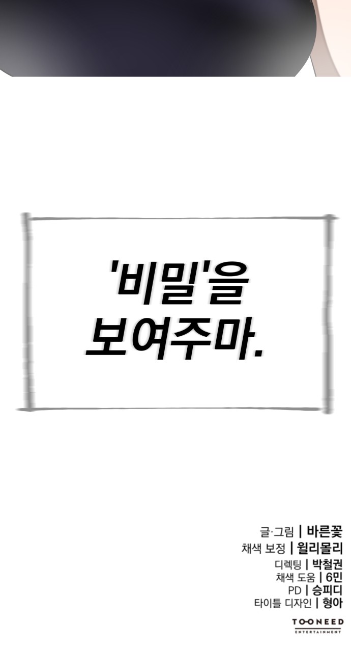 114 페이지