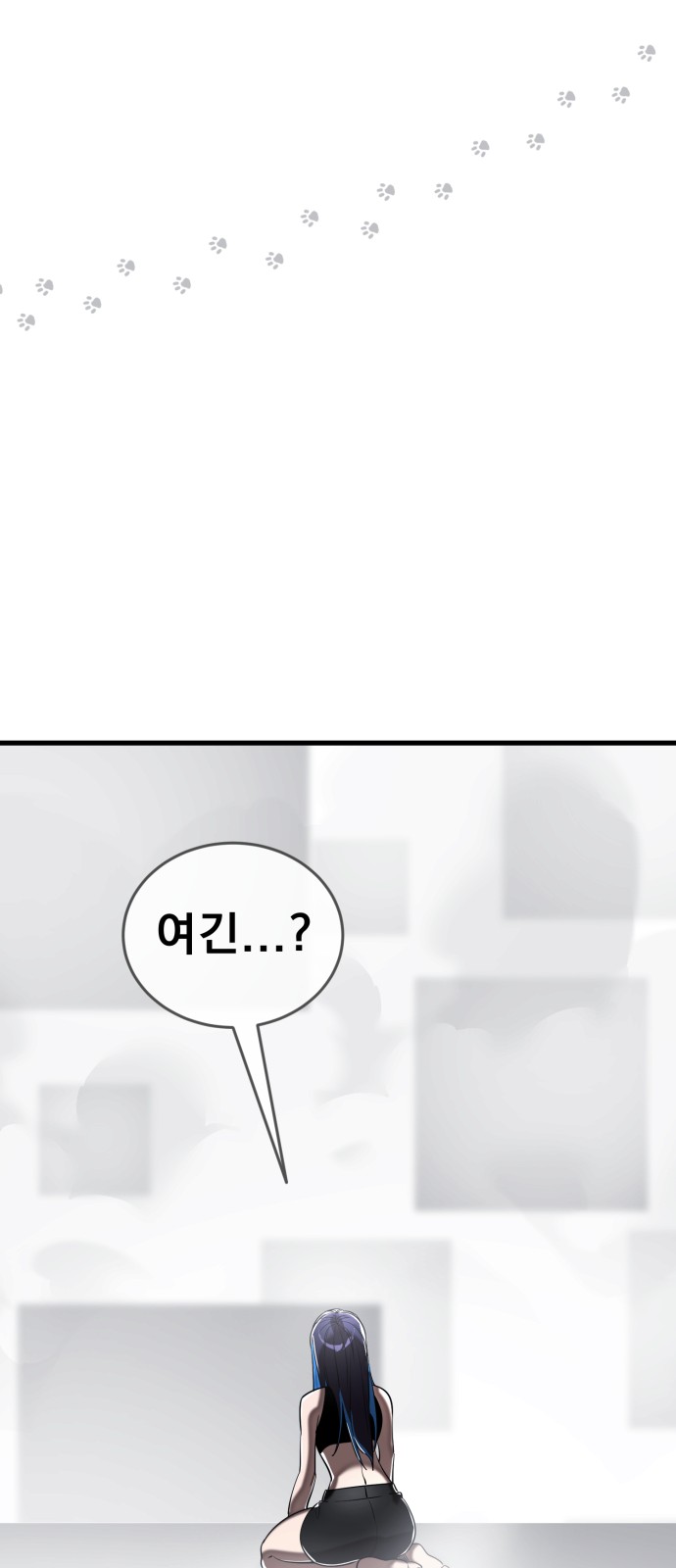 79 페이지