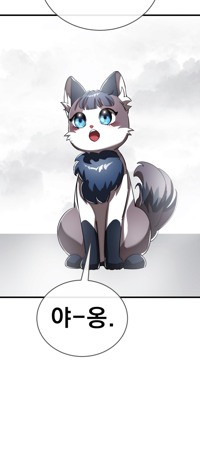 85 페이지