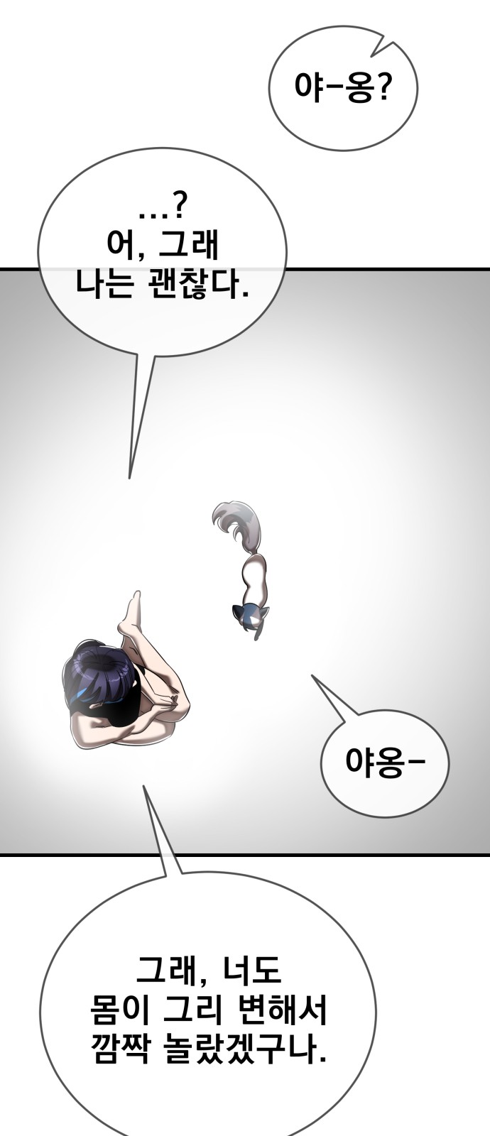 86 페이지
