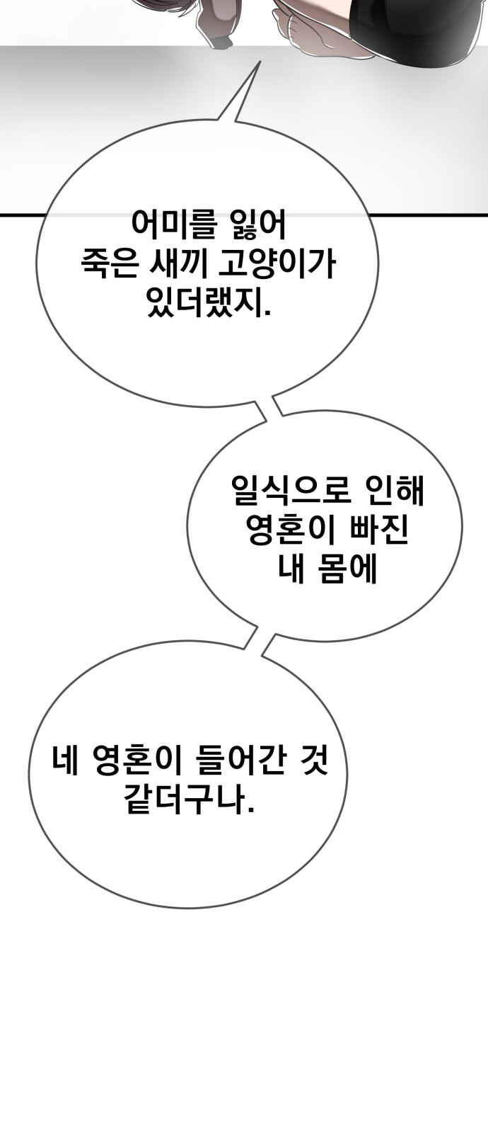 88 페이지