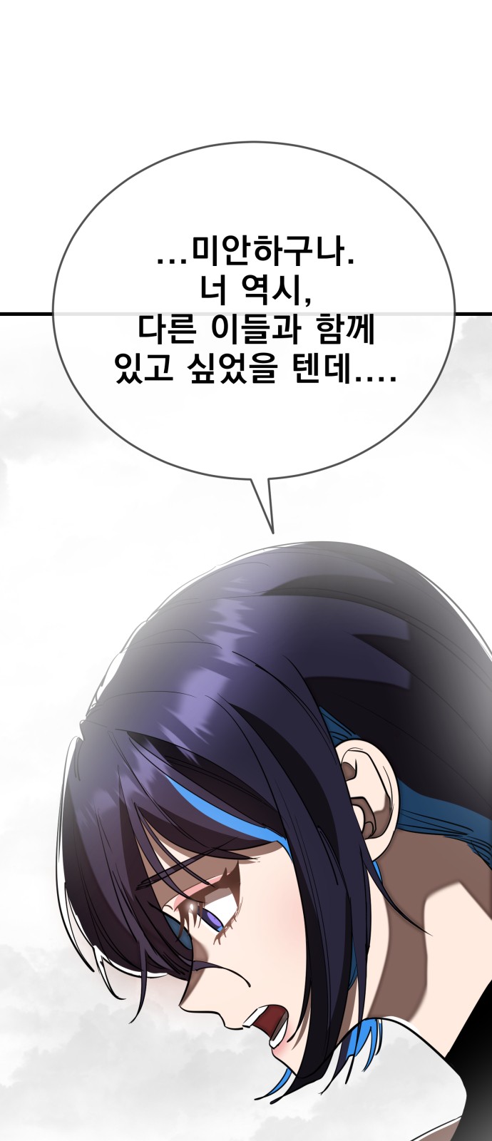 89 페이지