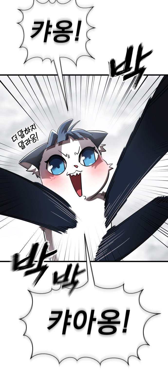 93 페이지