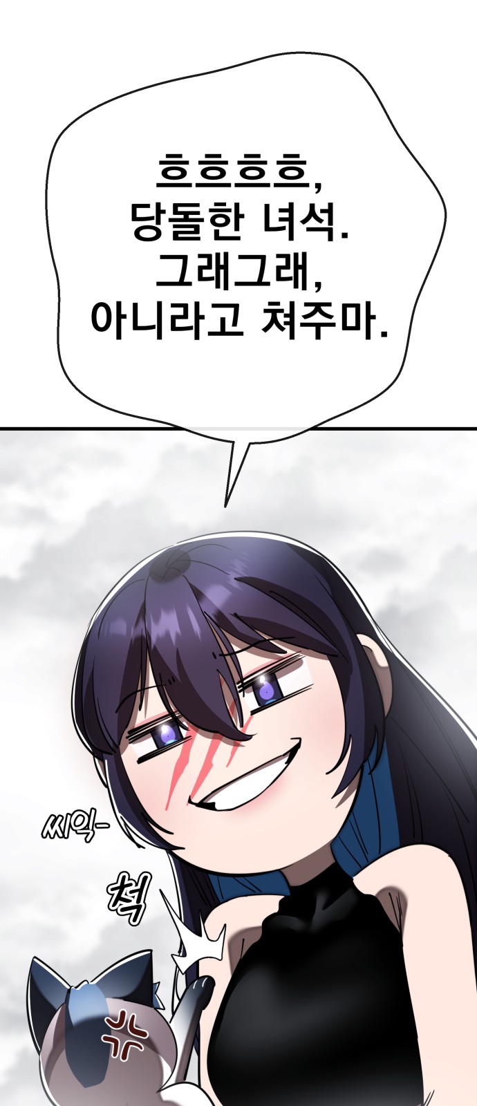 94 페이지