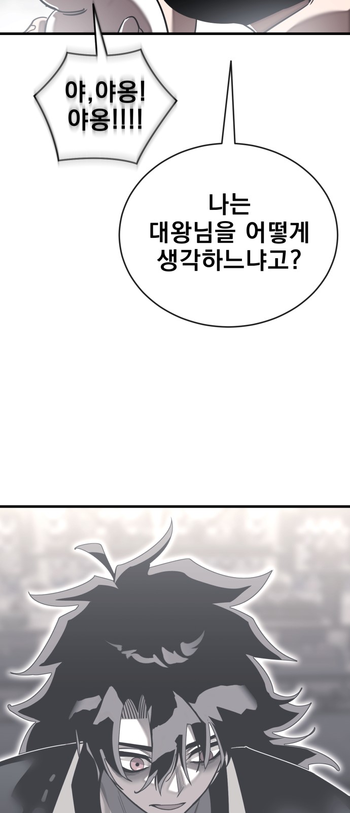 95 페이지