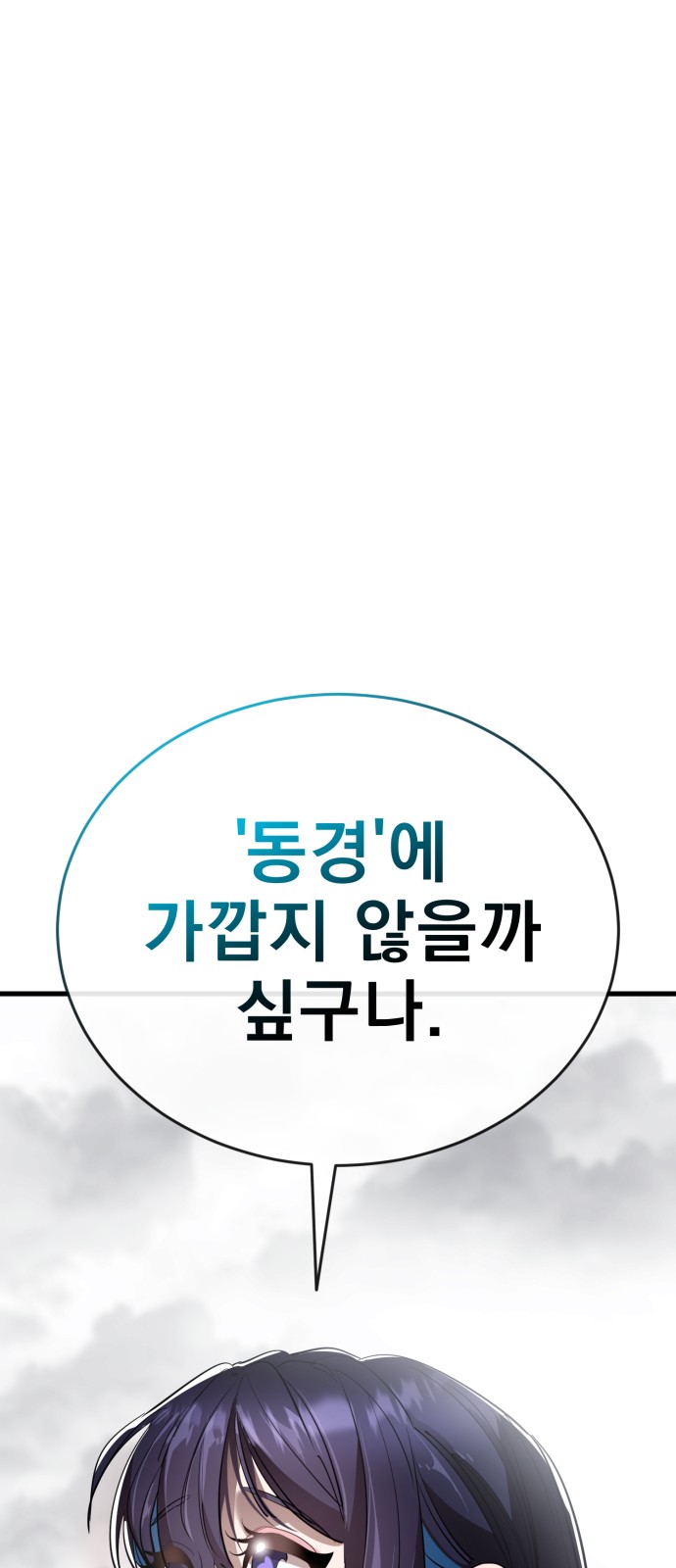 97 페이지