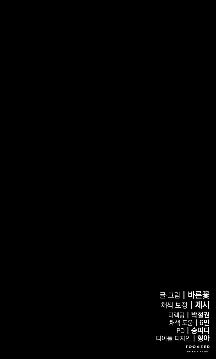 100 페이지