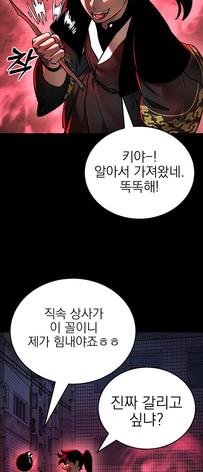 38 페이지