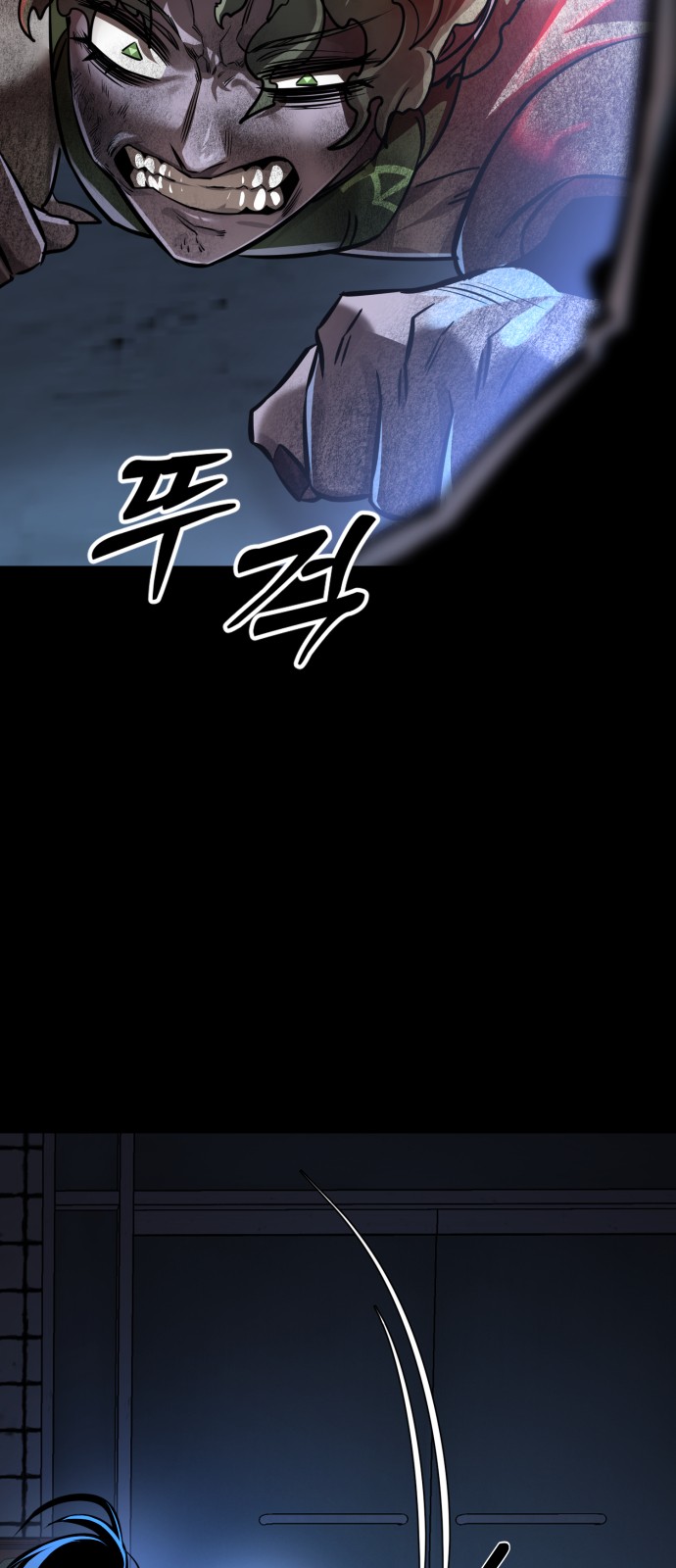 43 페이지