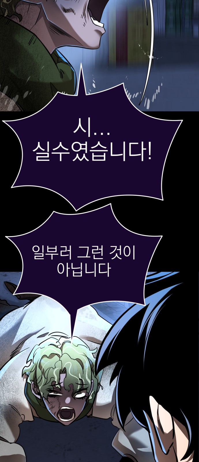 47 페이지