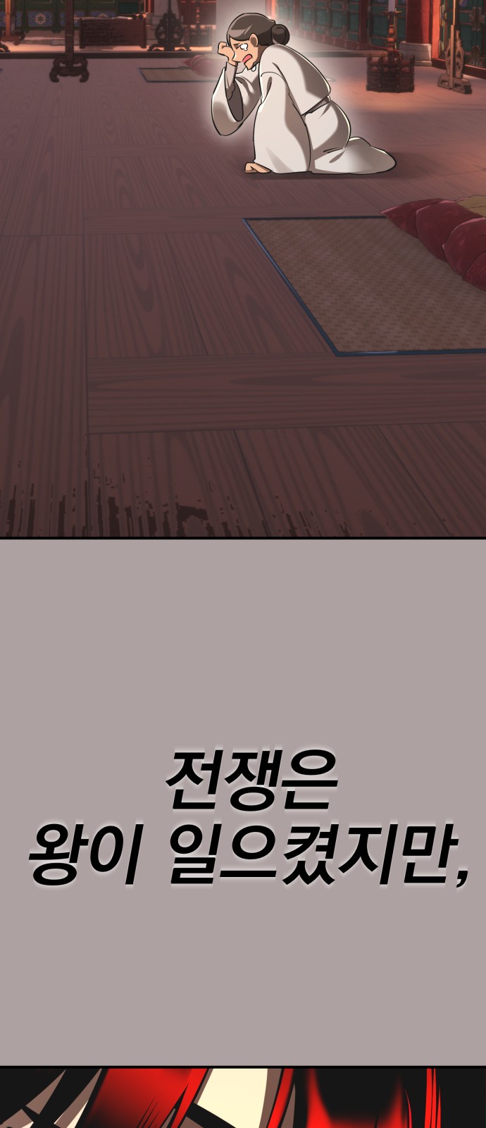 63 페이지