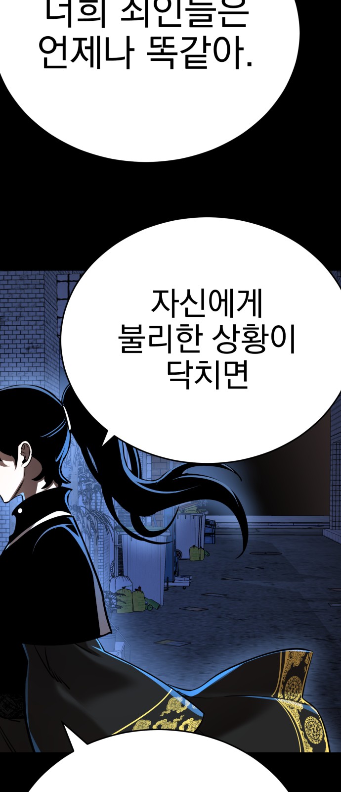 67 페이지