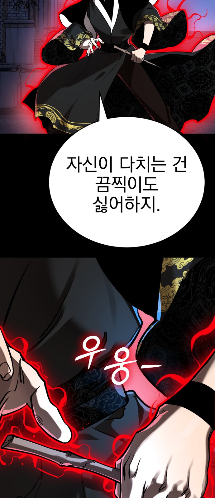 69 페이지